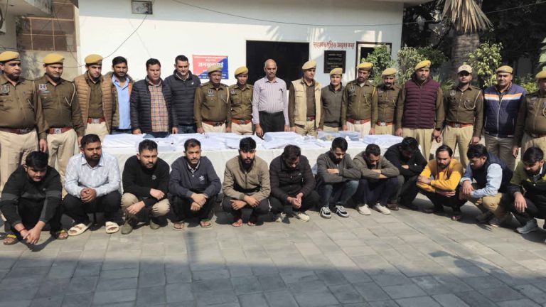 14 Arrested for Cheating in Rajasthan Seeds Corporation Exam