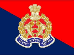 Uttar Pradesh Police History
