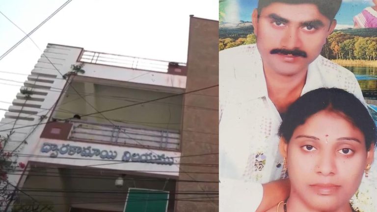 Hyderabad Woman Murder: 10 Investigation Updates