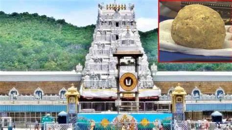 Investigation Into Alleged Adulteration of Tirupati Temple Offering