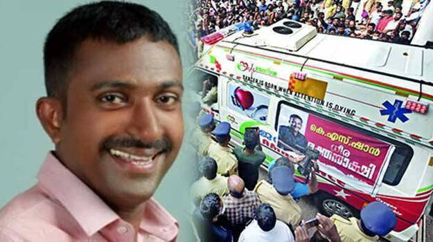 Five Arrested in K.S. Shan Murder Case by Special Squad