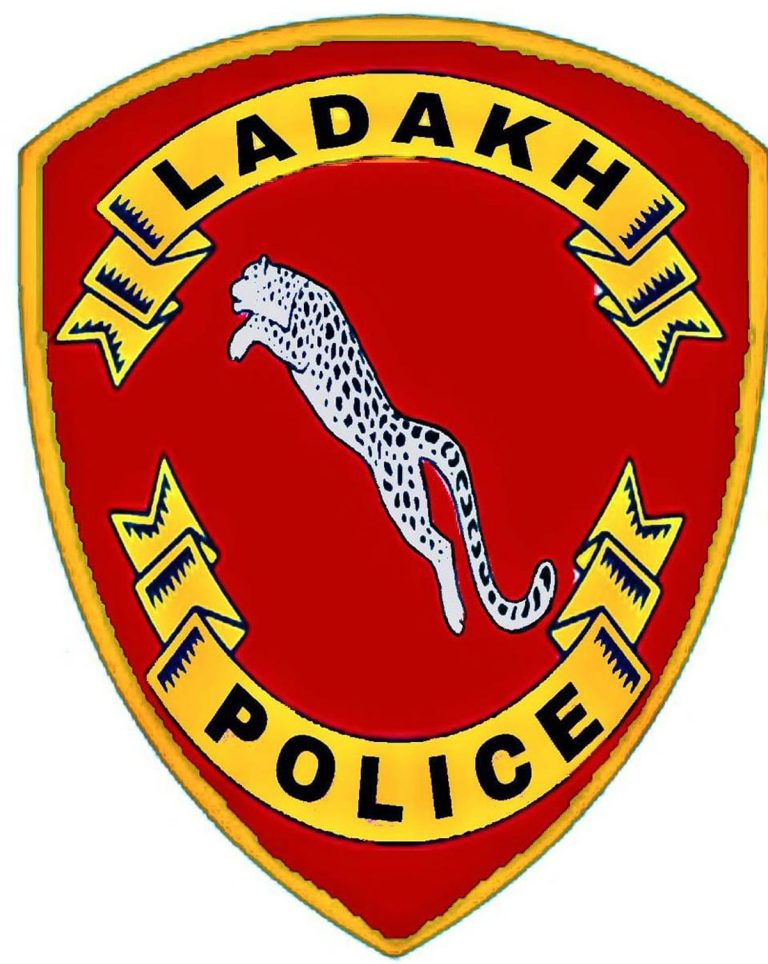 Leh Police Recruitment: 112 Special Officers