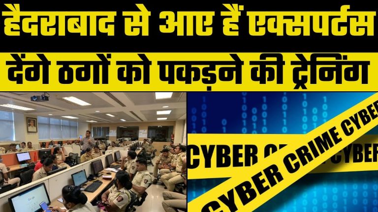 Cybercrime Awareness in Chhattisgarh