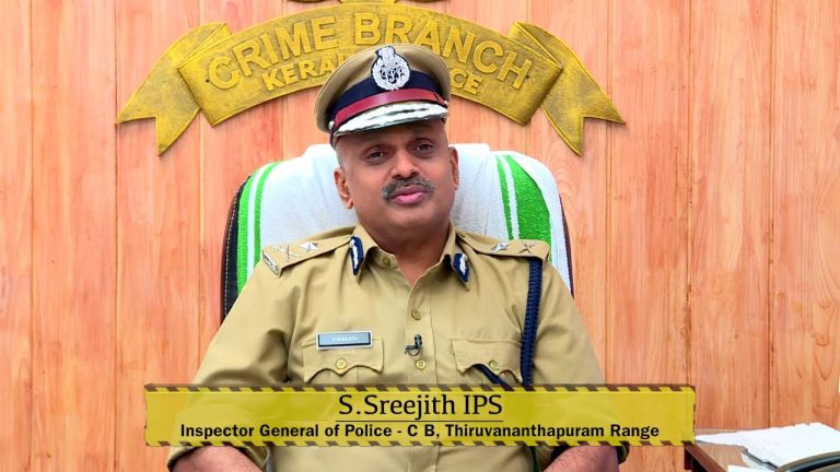 S. Sreejith: Director General of Police, Lakshadweep