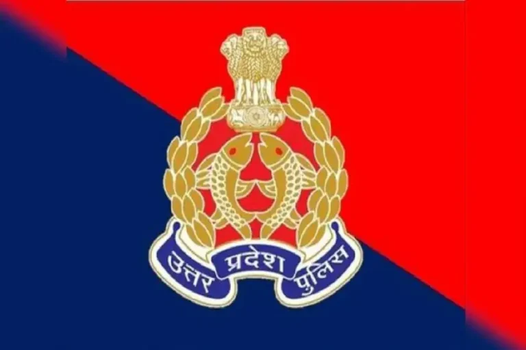 UP Police constable recruitment examination result declared.